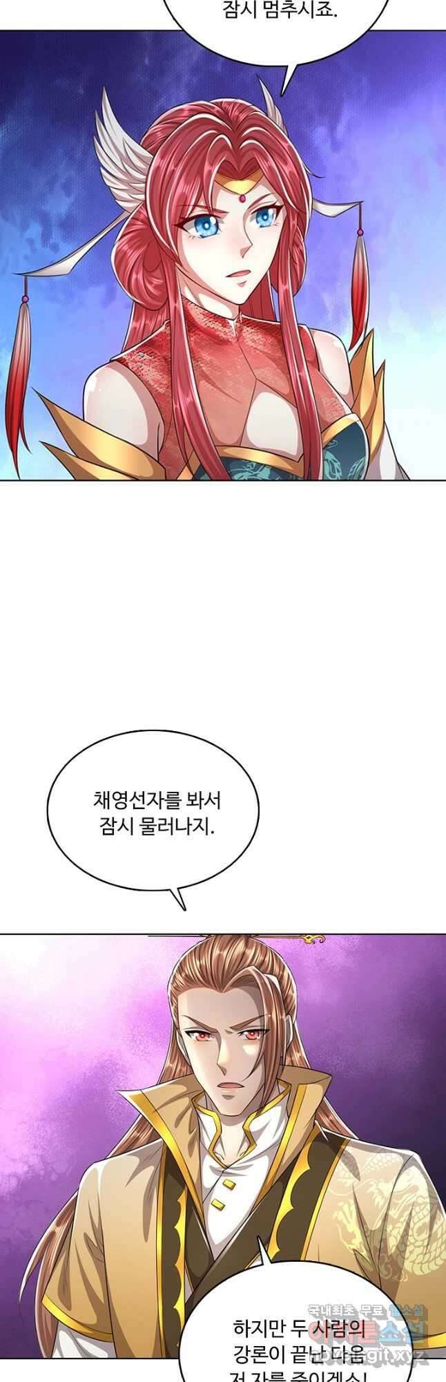 100만 년 만에 귀환하다 178화 26