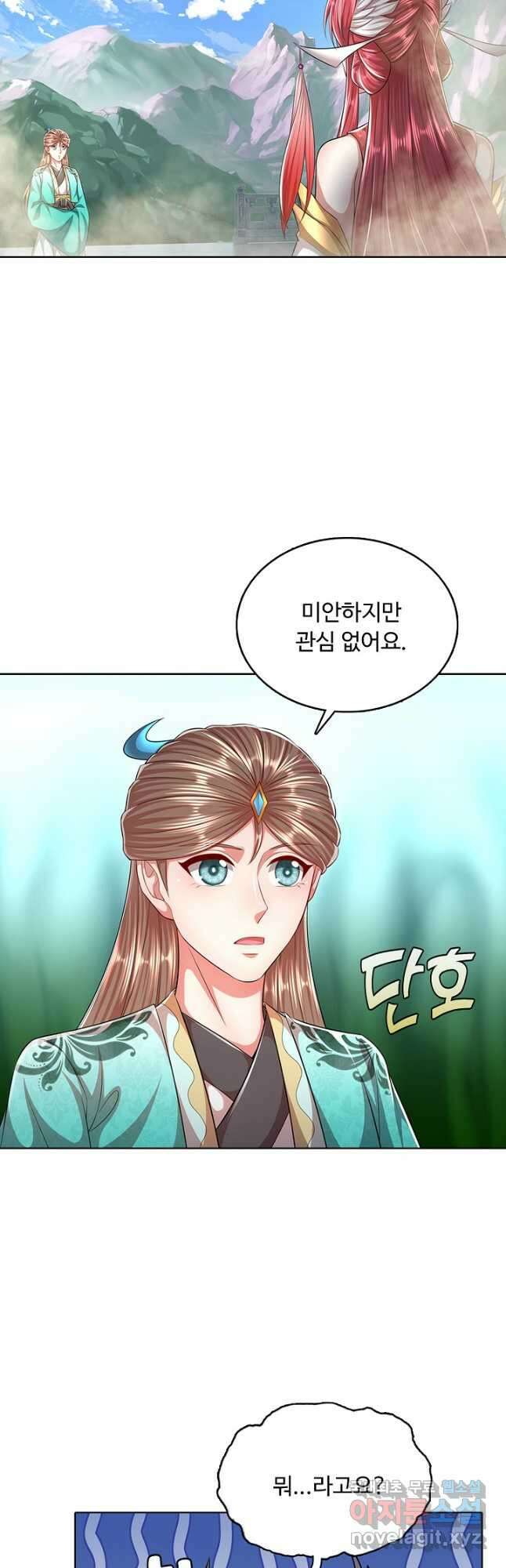 100만 년 만에 귀환하다 178화 28
