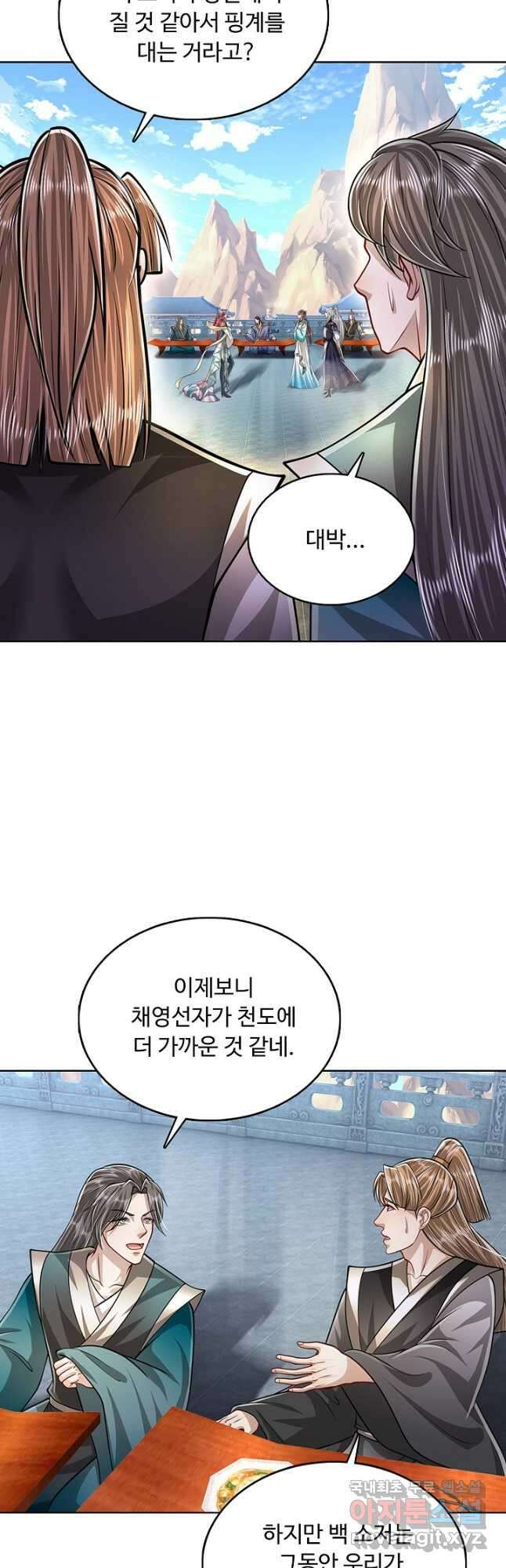 100만 년 만에 귀환하다 178화 34