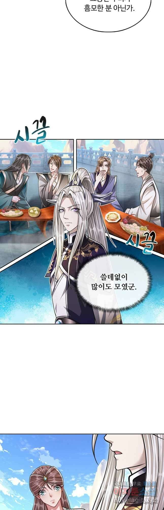 100만 년 만에 귀환하다 178화 35