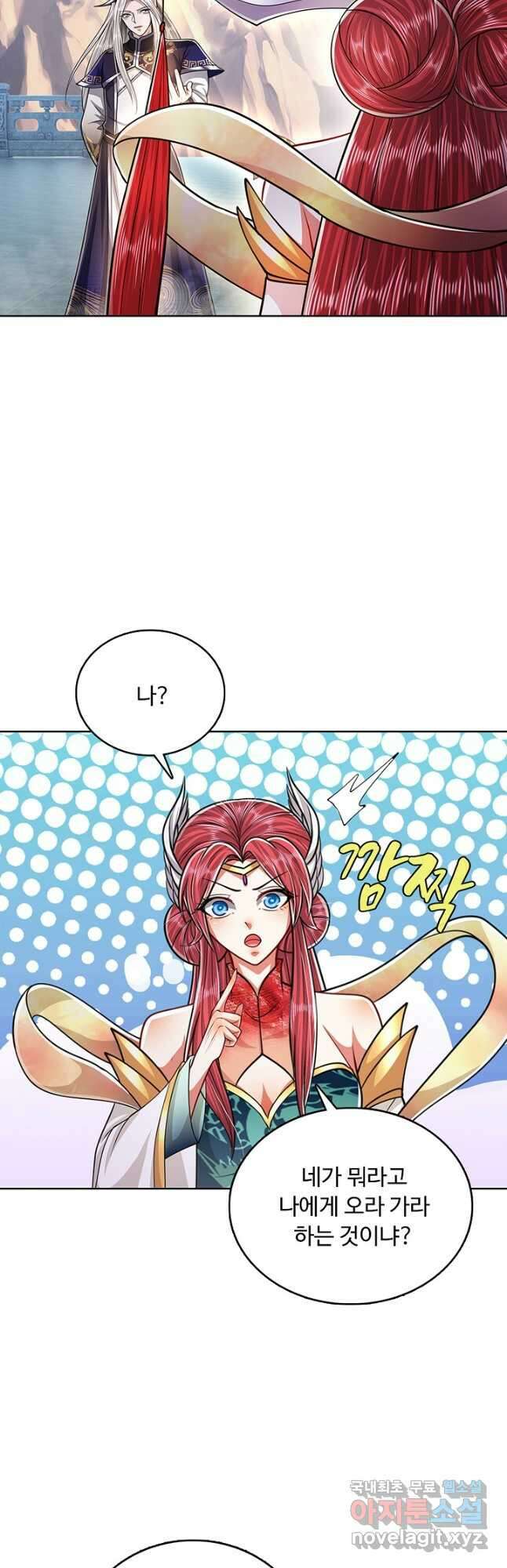 100만 년 만에 귀환하다 178화 39