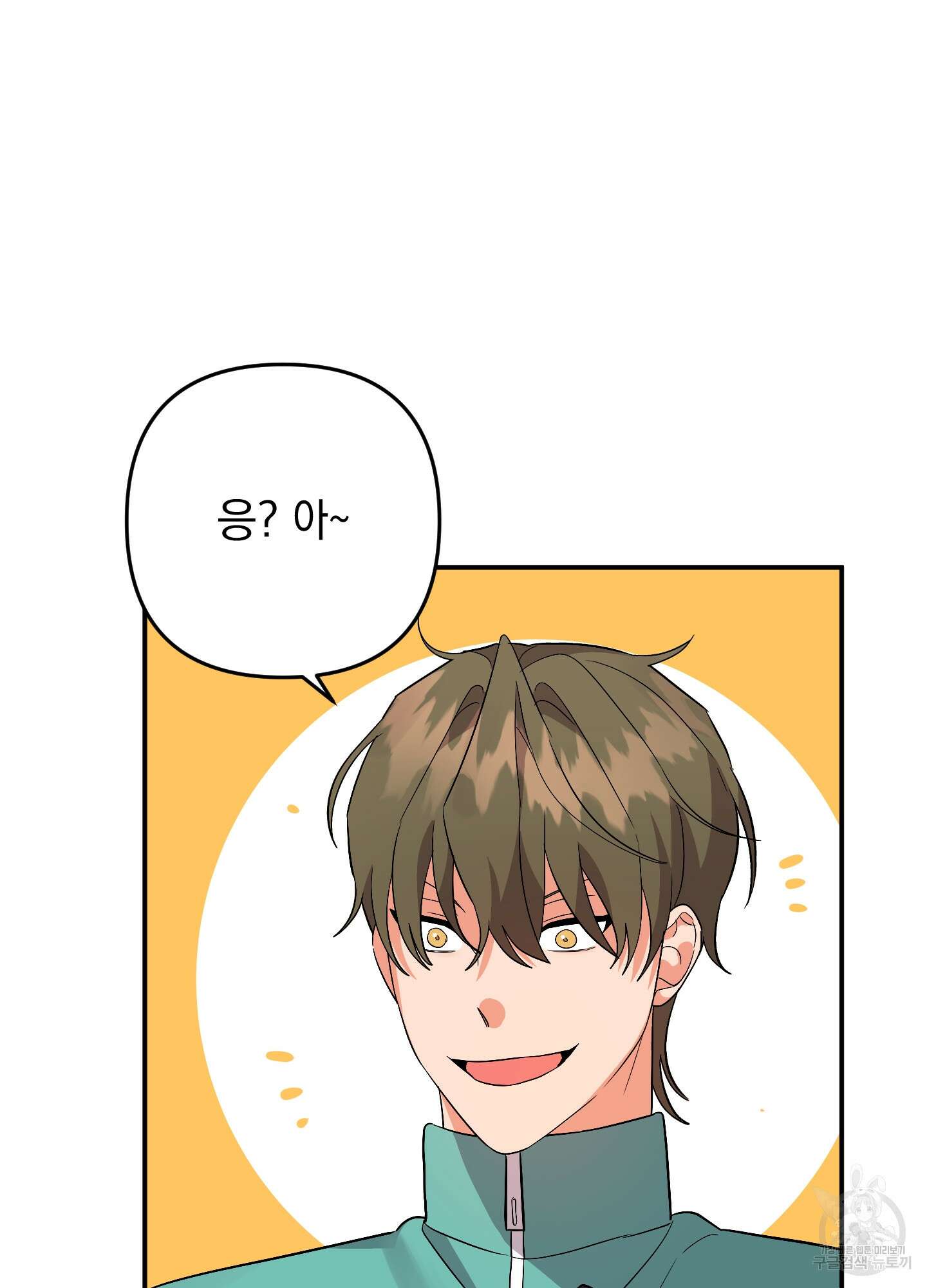 나의 망한 XXX 67화 19