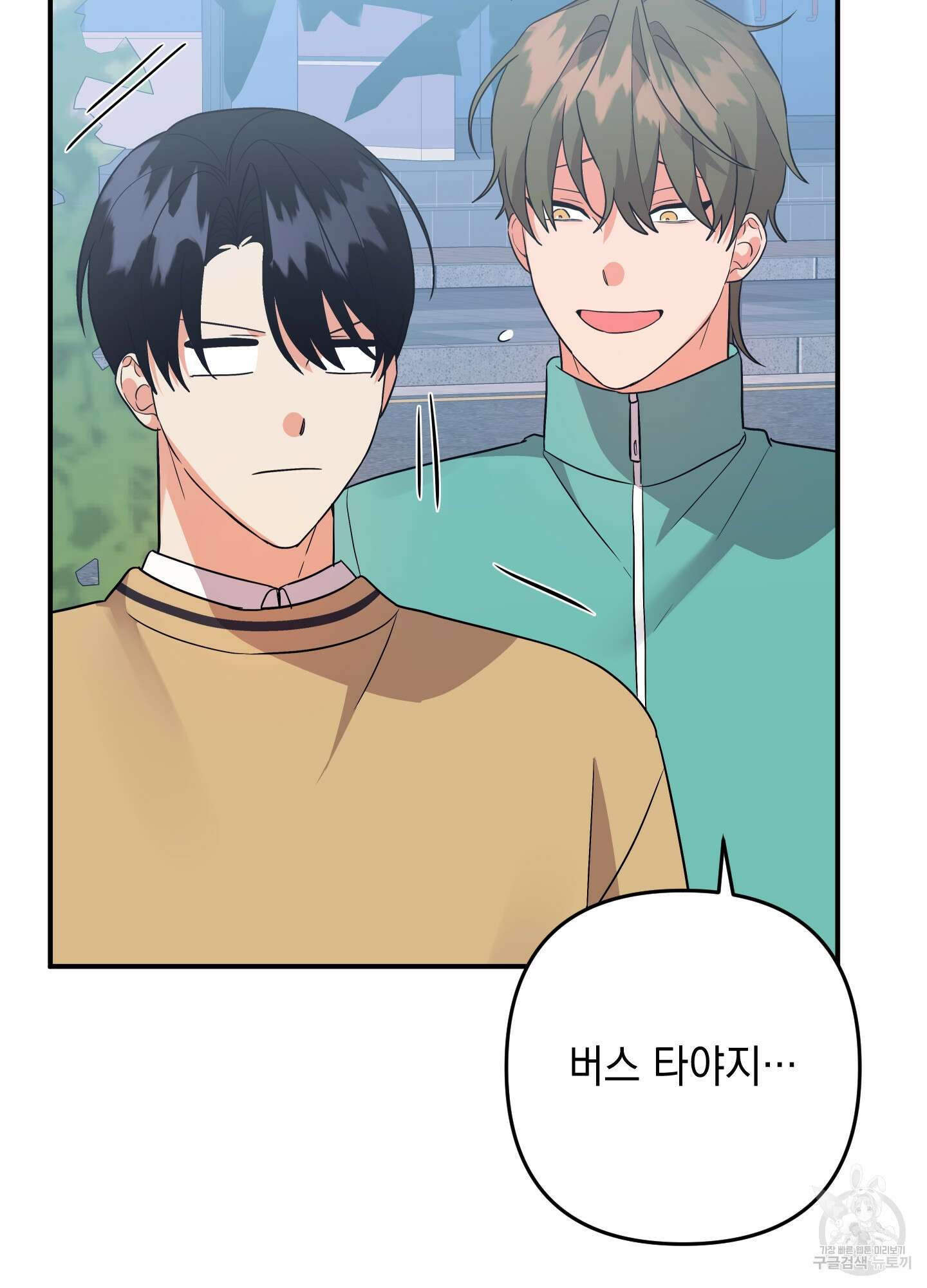 나의 망한 XXX 67화 34