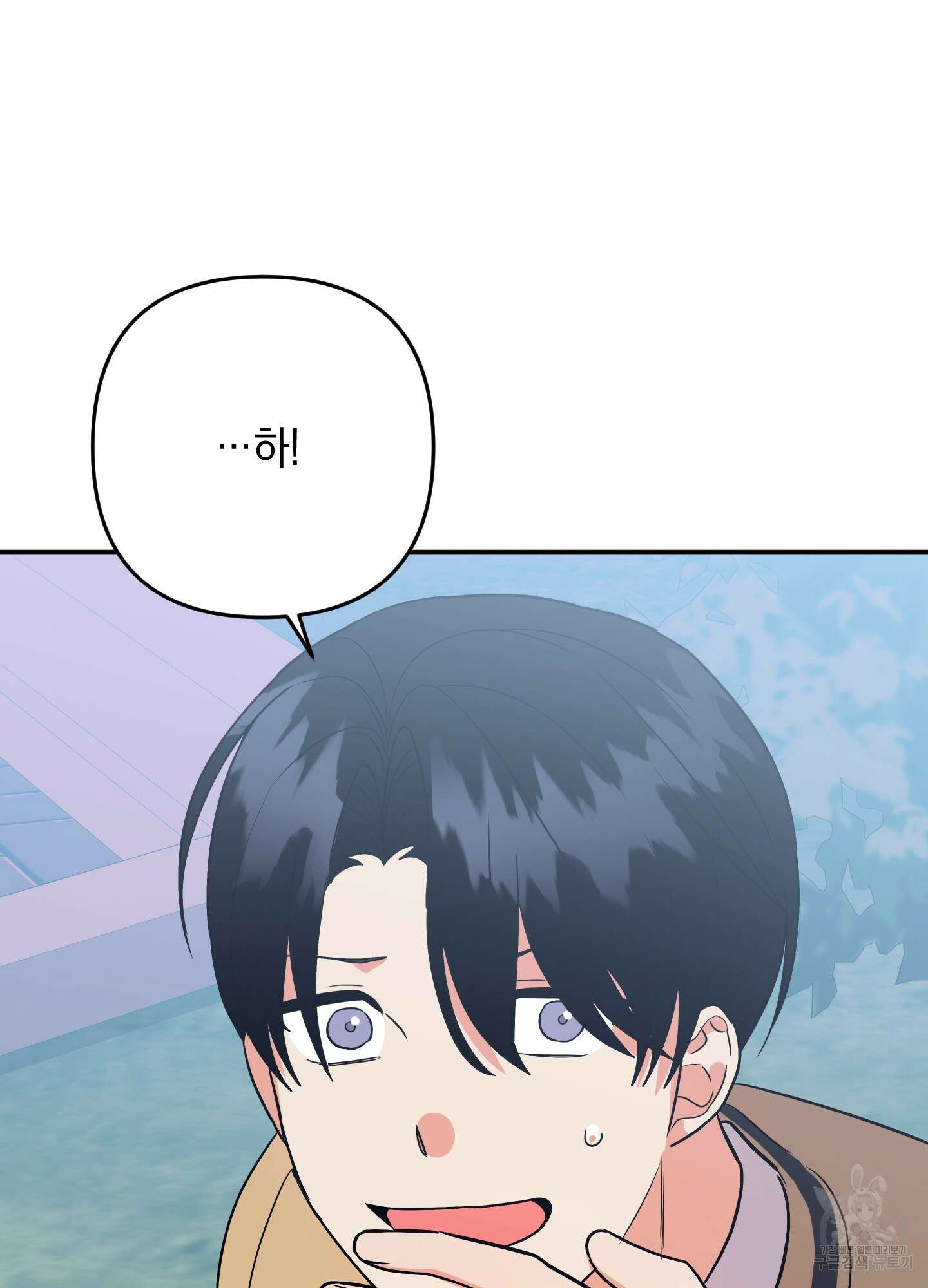 나의 망한 XXX 67화 44