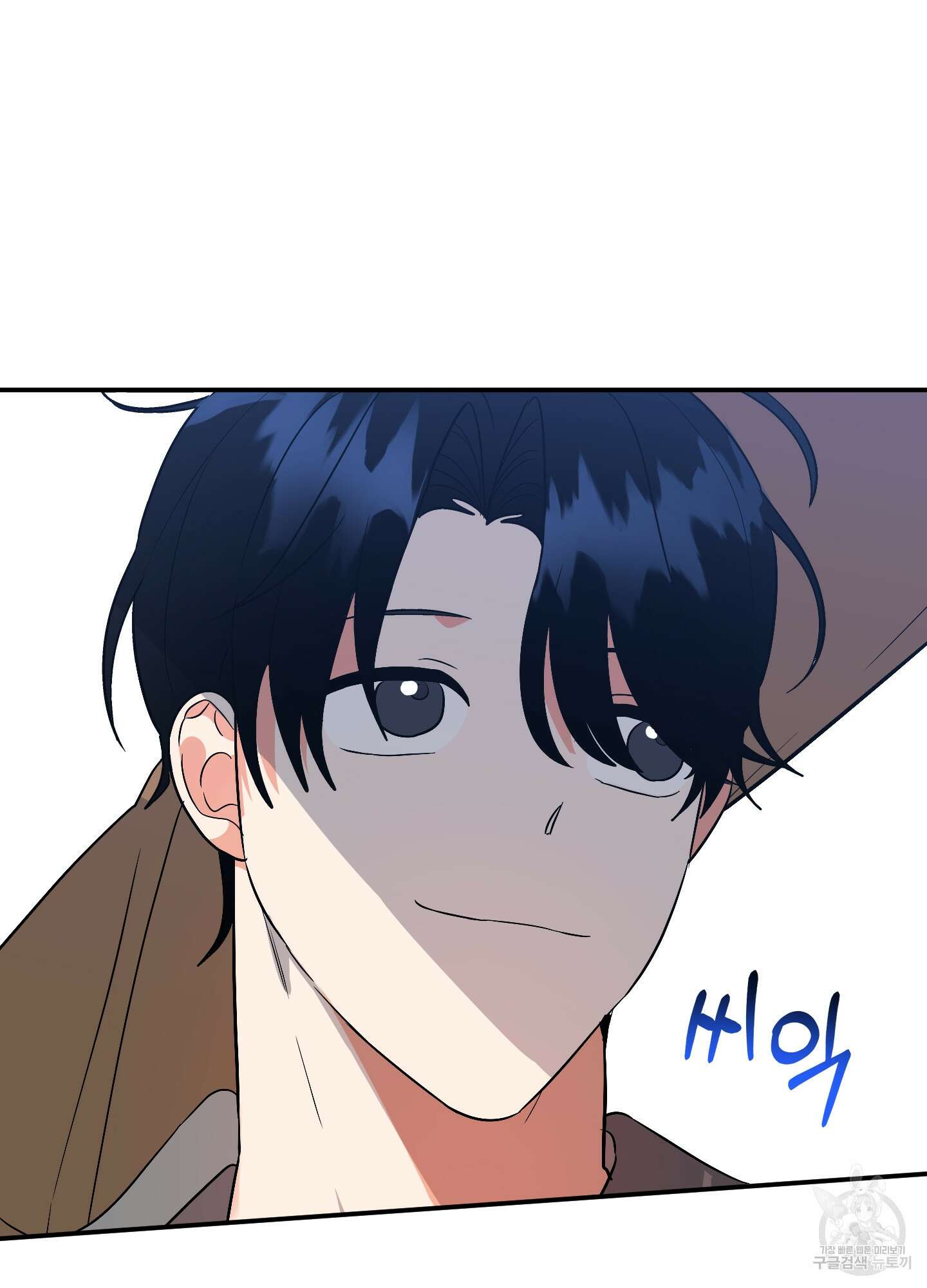 나의 망한 XXX 67화 76