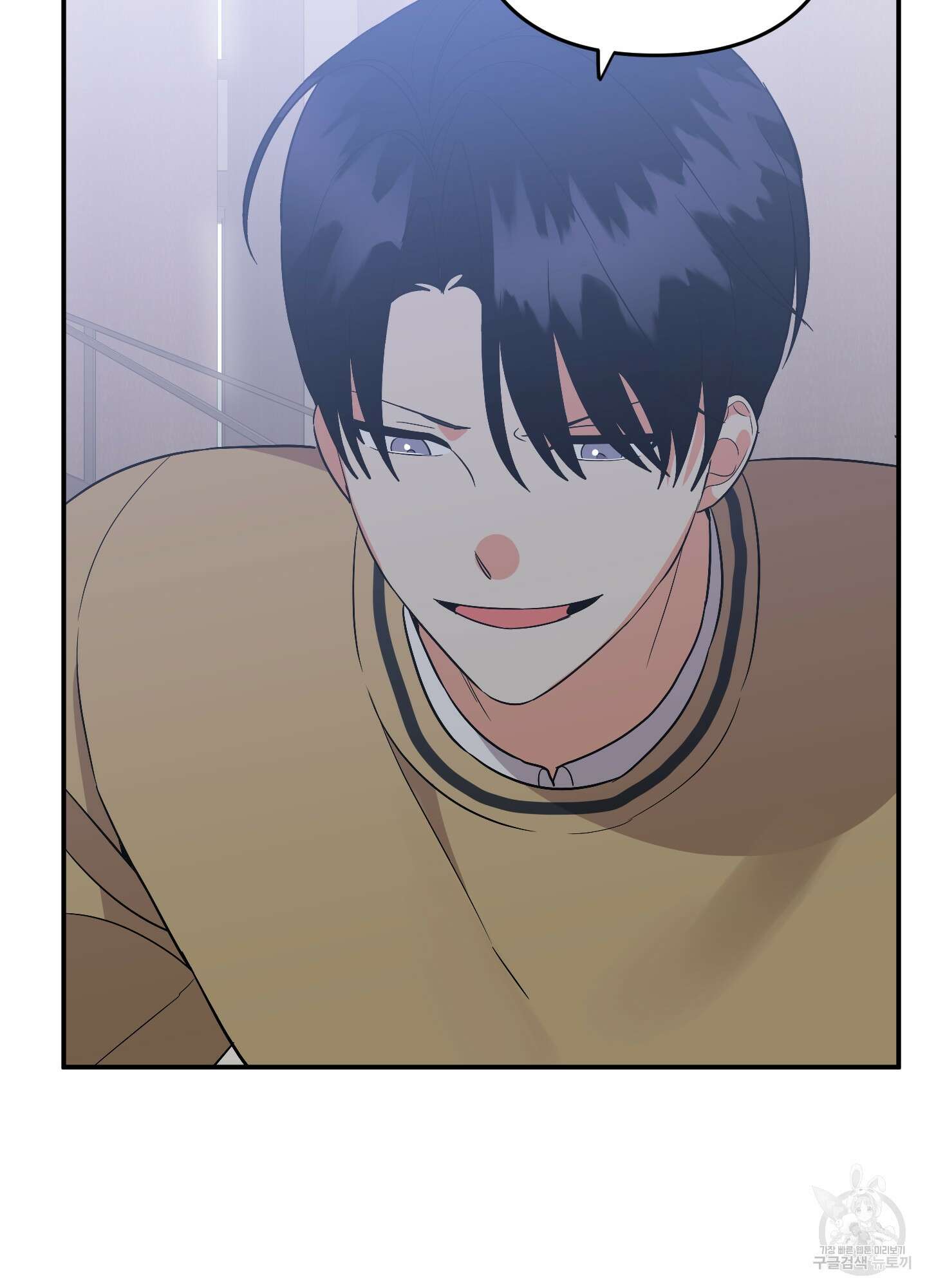나의 망한 XXX 67화 81