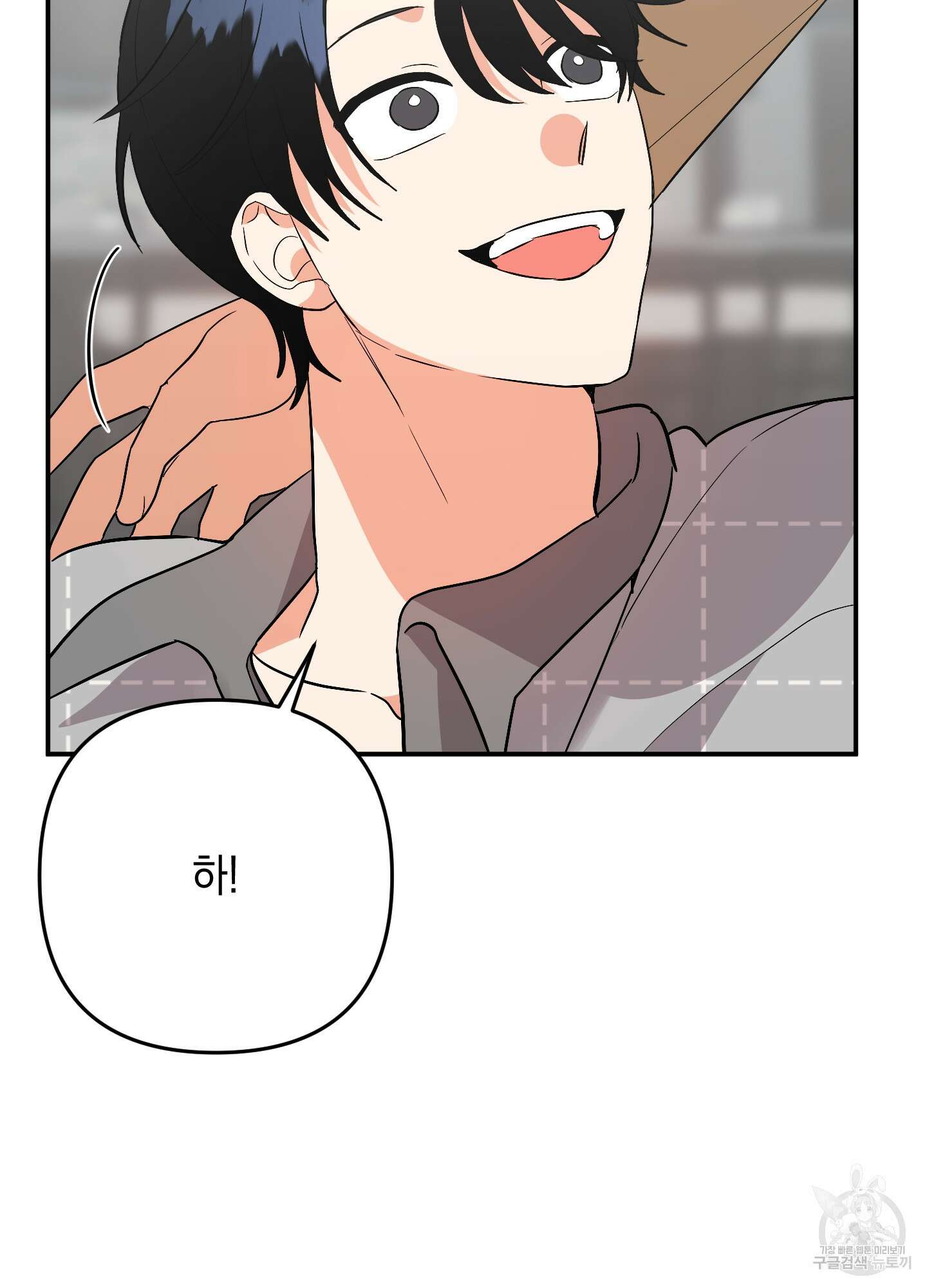 나의 망한 XXX 67화 84