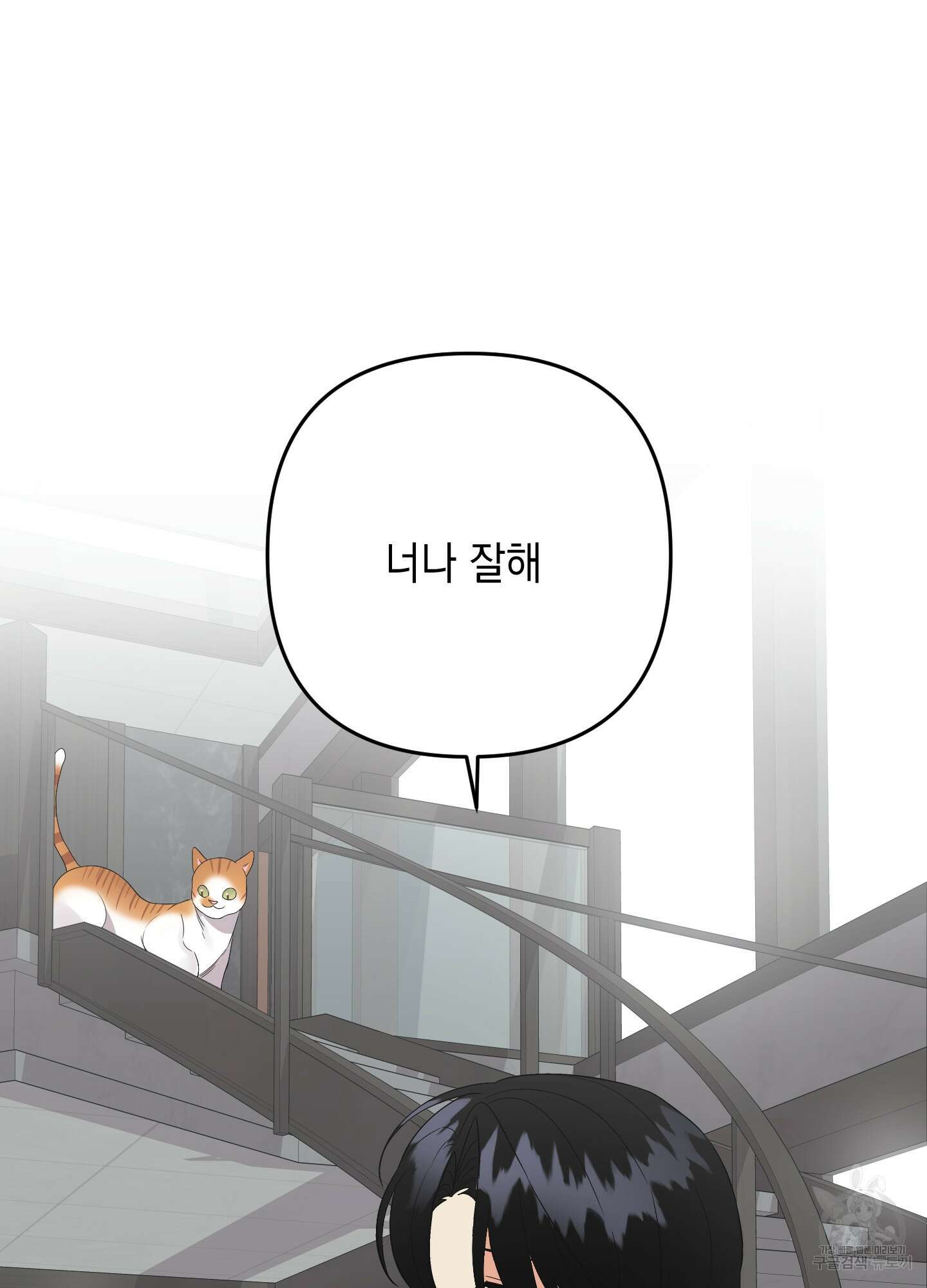 나의 망한 XXX 67화 89