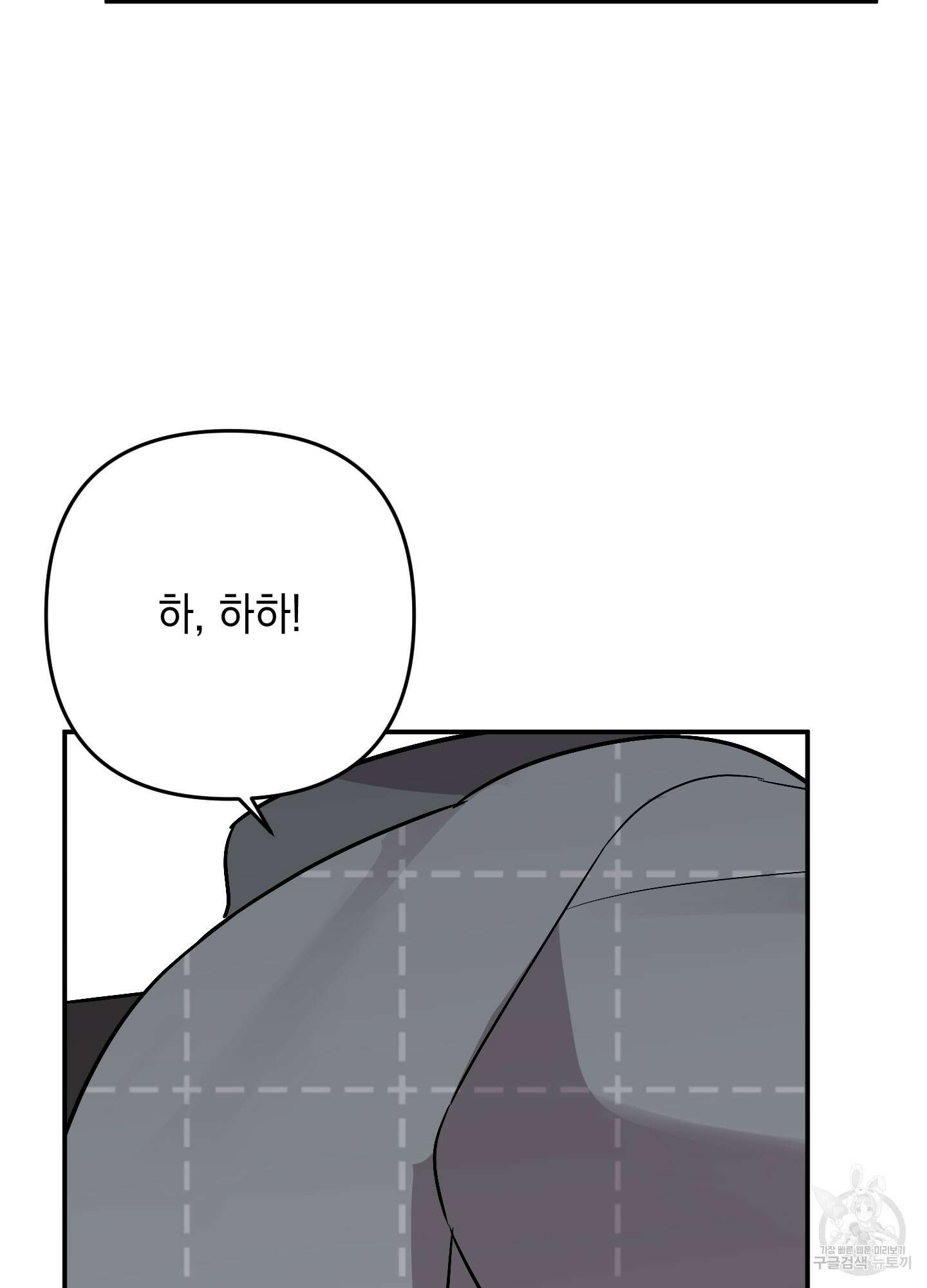 나의 망한 XXX 67화 92