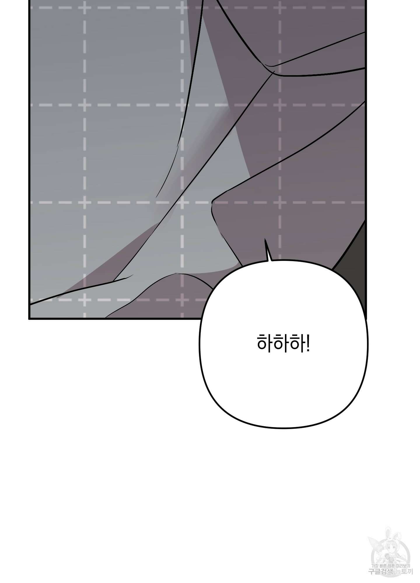 나의 망한 XXX 67화 93