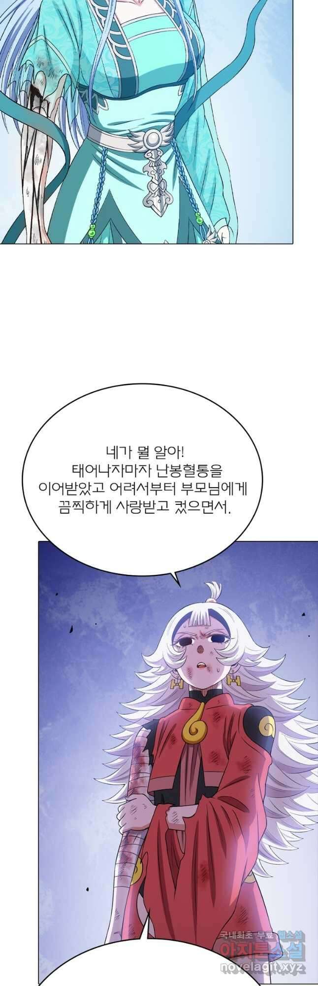 신으로 태어났습니다 552화 12