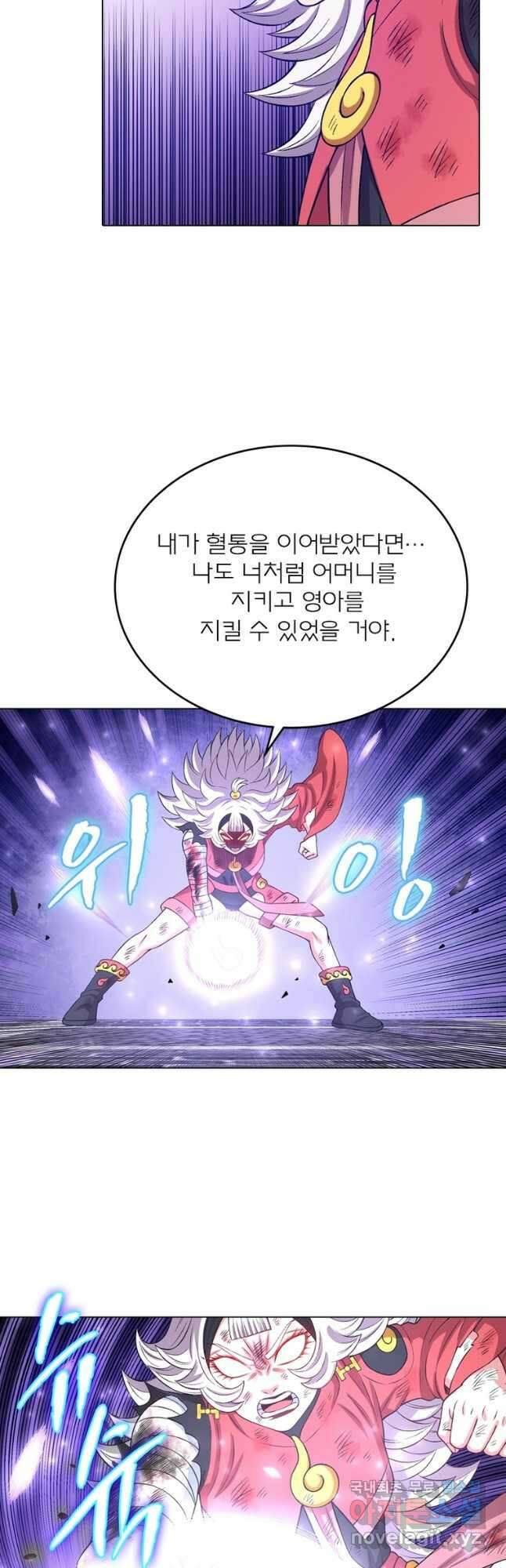 신으로 태어났습니다 552화 18