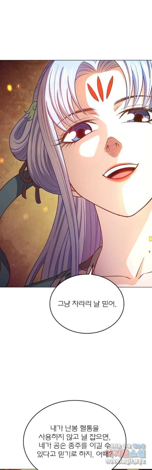 신으로 태어났습니다 552화 27