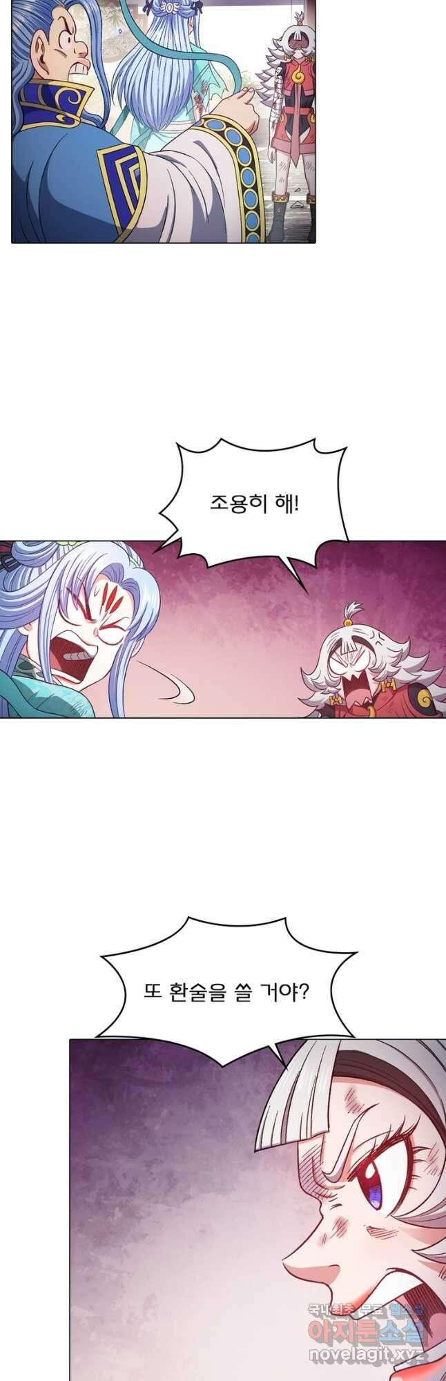 신으로 태어났습니다 552화 29