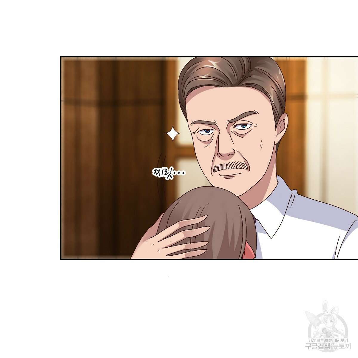 도시지존 시스템 51화 31