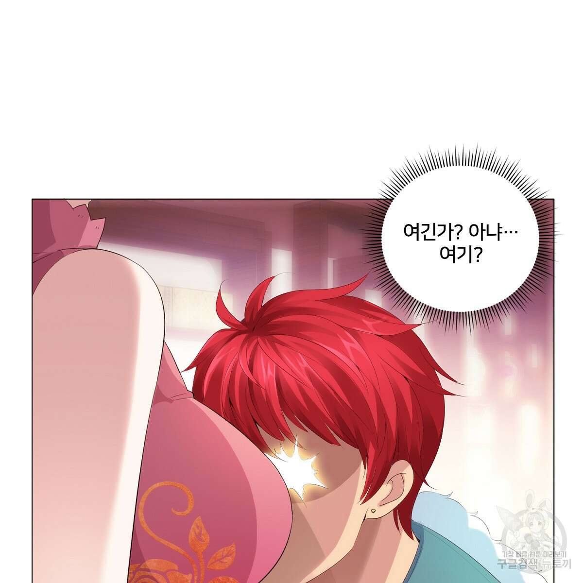 도시지존 시스템 58화 9