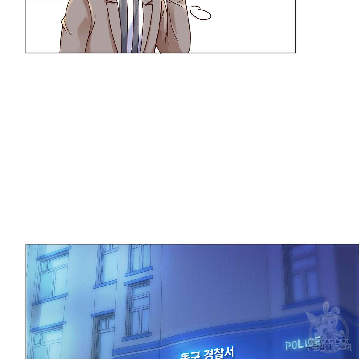 도시지존 시스템 58화 28