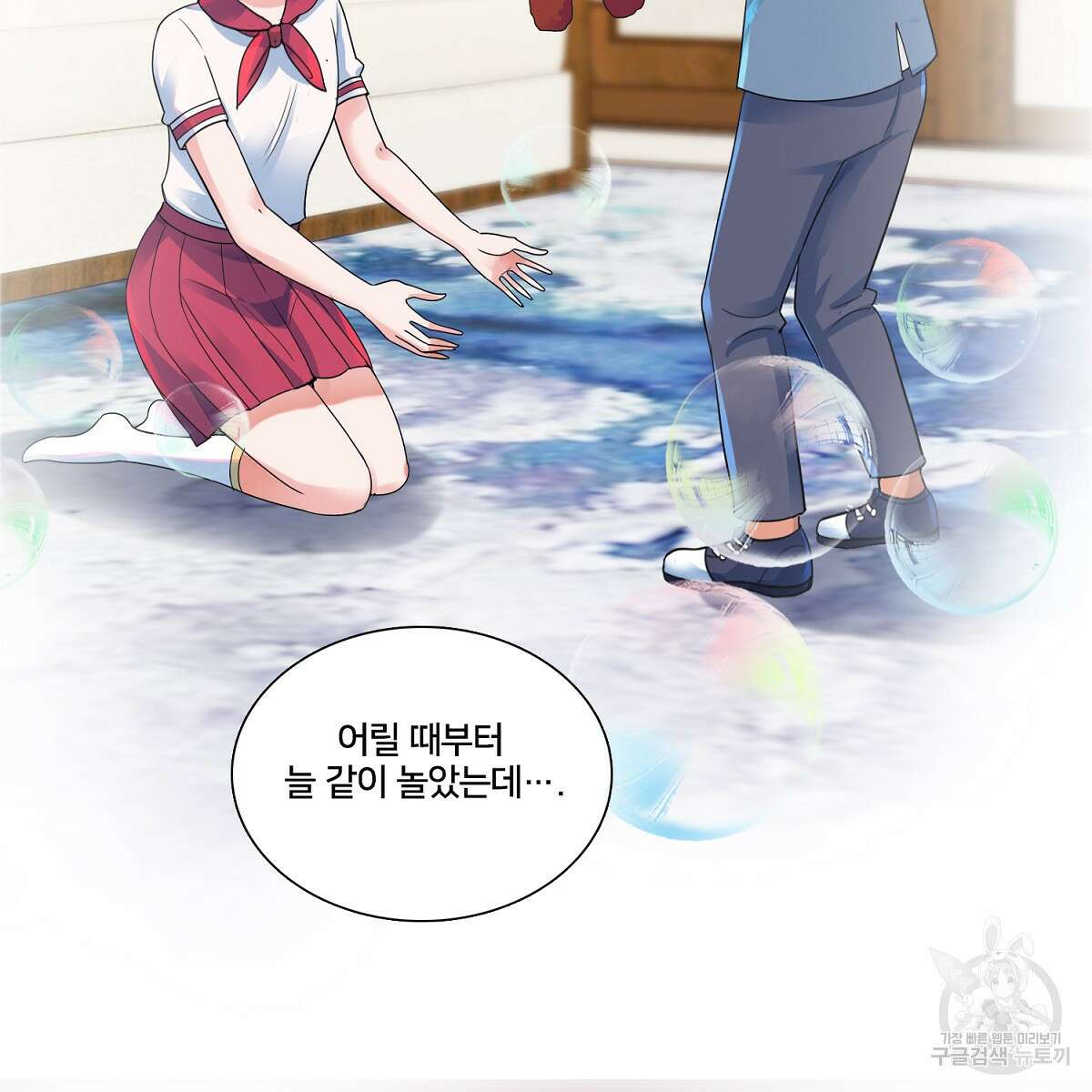 도시지존 시스템 65화 10