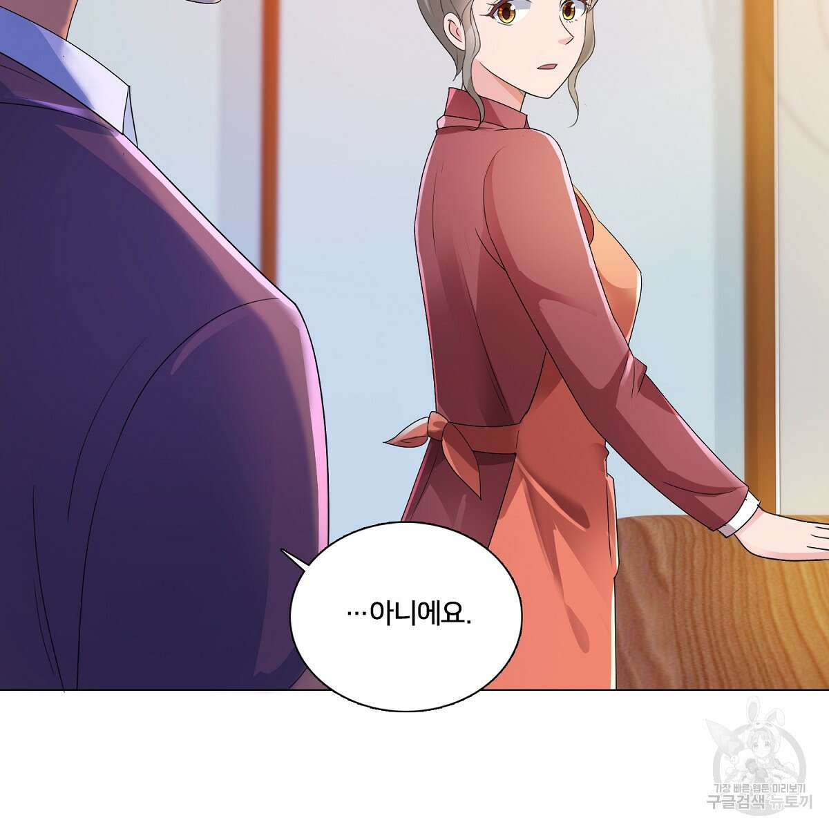 도시지존 시스템 65화 58