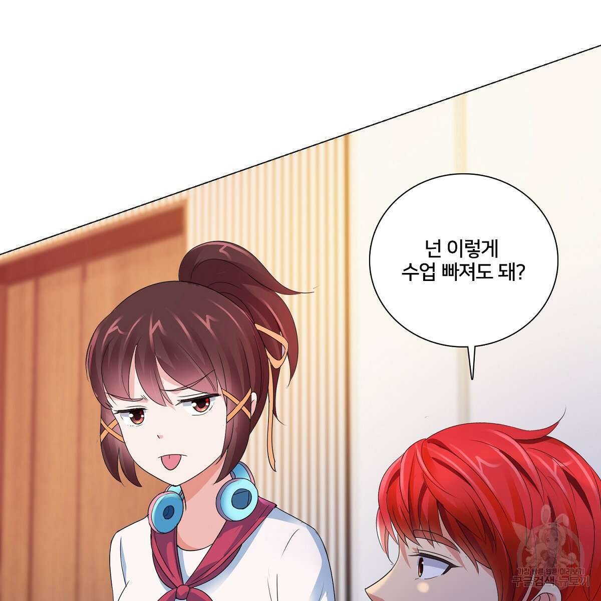 도시지존 시스템 65화 62