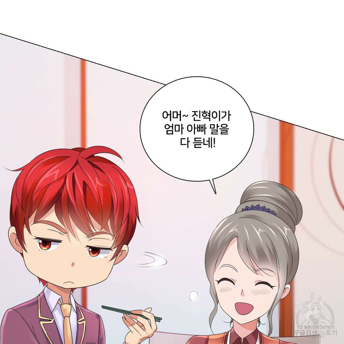 도시지존 시스템 65화 69