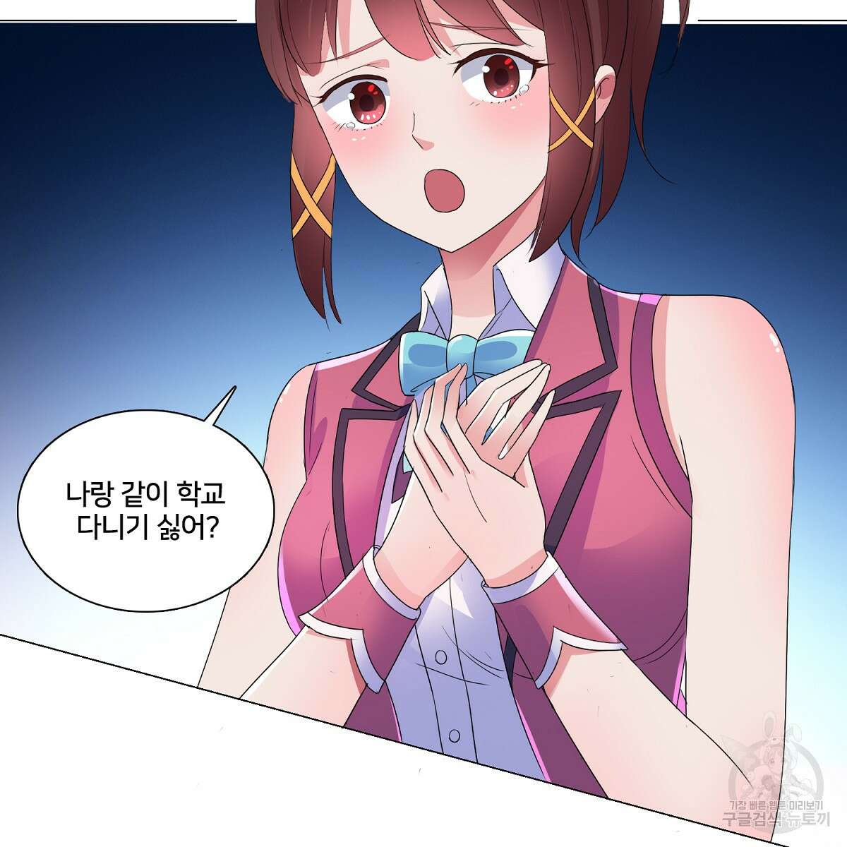 도시지존 시스템 75화 19