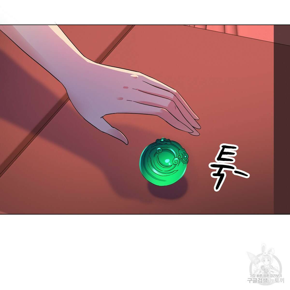 도시지존 시스템 75화 47