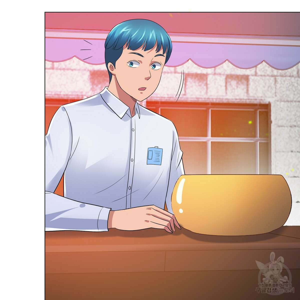 도시지존 시스템 75화 56