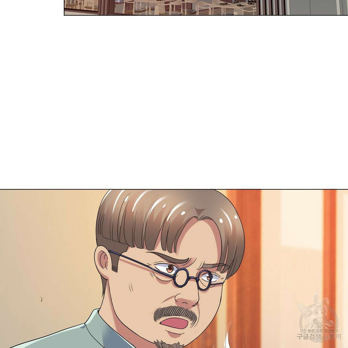 도시지존 시스템 75화 77