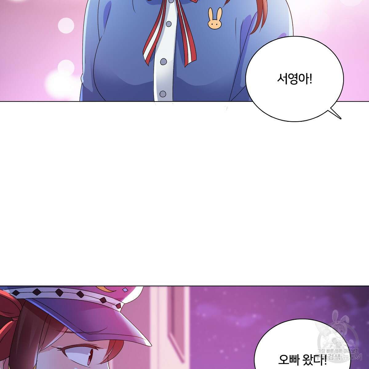 도시지존 시스템 75화 95