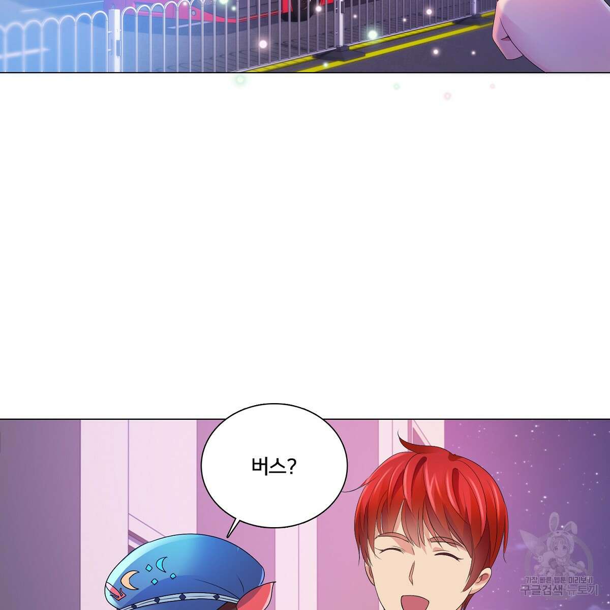 도시지존 시스템 75화 100