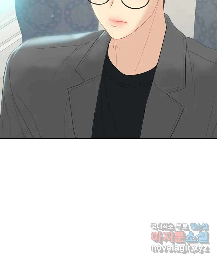러브샷 41화 5