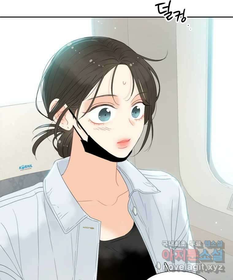 러브샷 41화 6