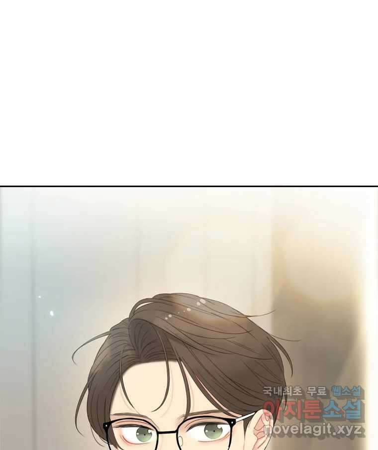 러브샷 41화 14