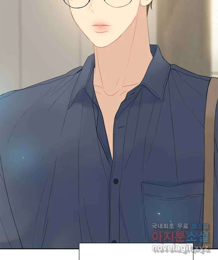 러브샷 41화 15