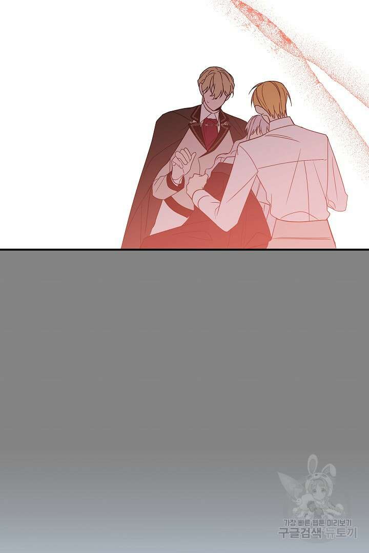 불멸자의 마지막 정리 40화 10