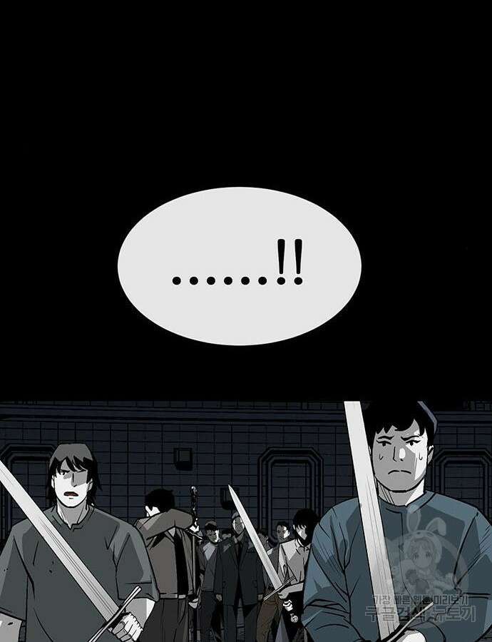 주인공이 힘을 숨김 14화 6