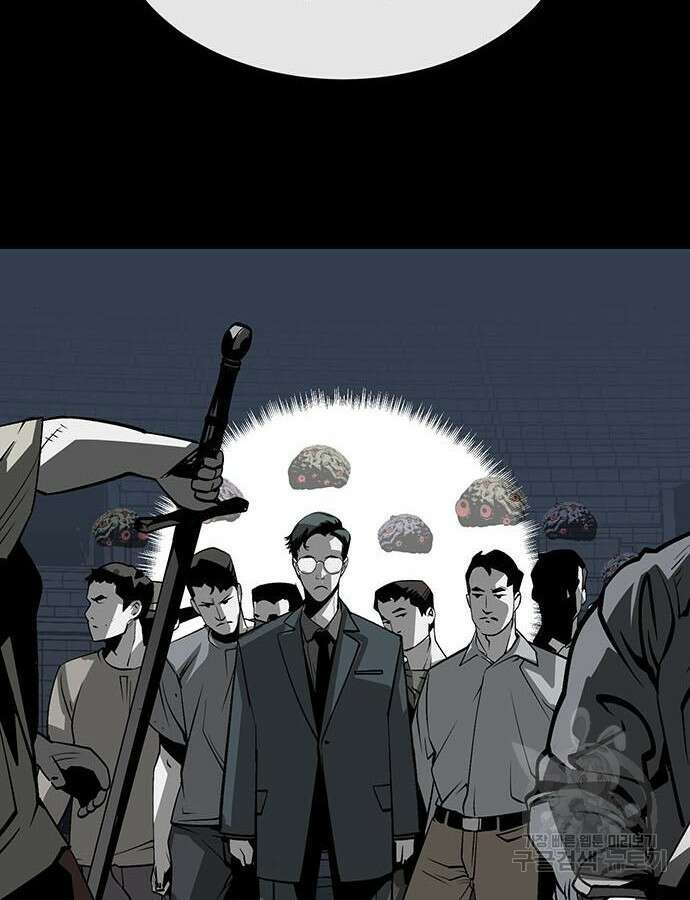 주인공이 힘을 숨김 14화 8