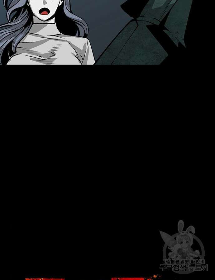 주인공이 힘을 숨김 14화 17