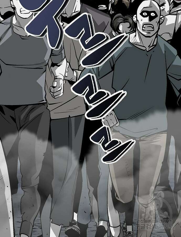 주인공이 힘을 숨김 14화 27