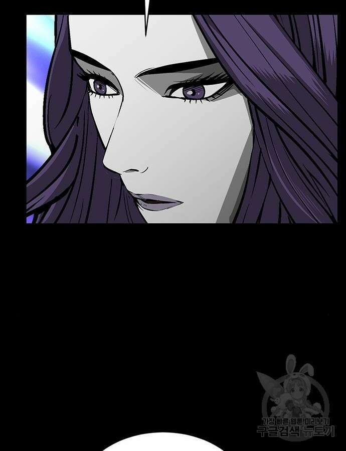 주인공이 힘을 숨김 17화 27