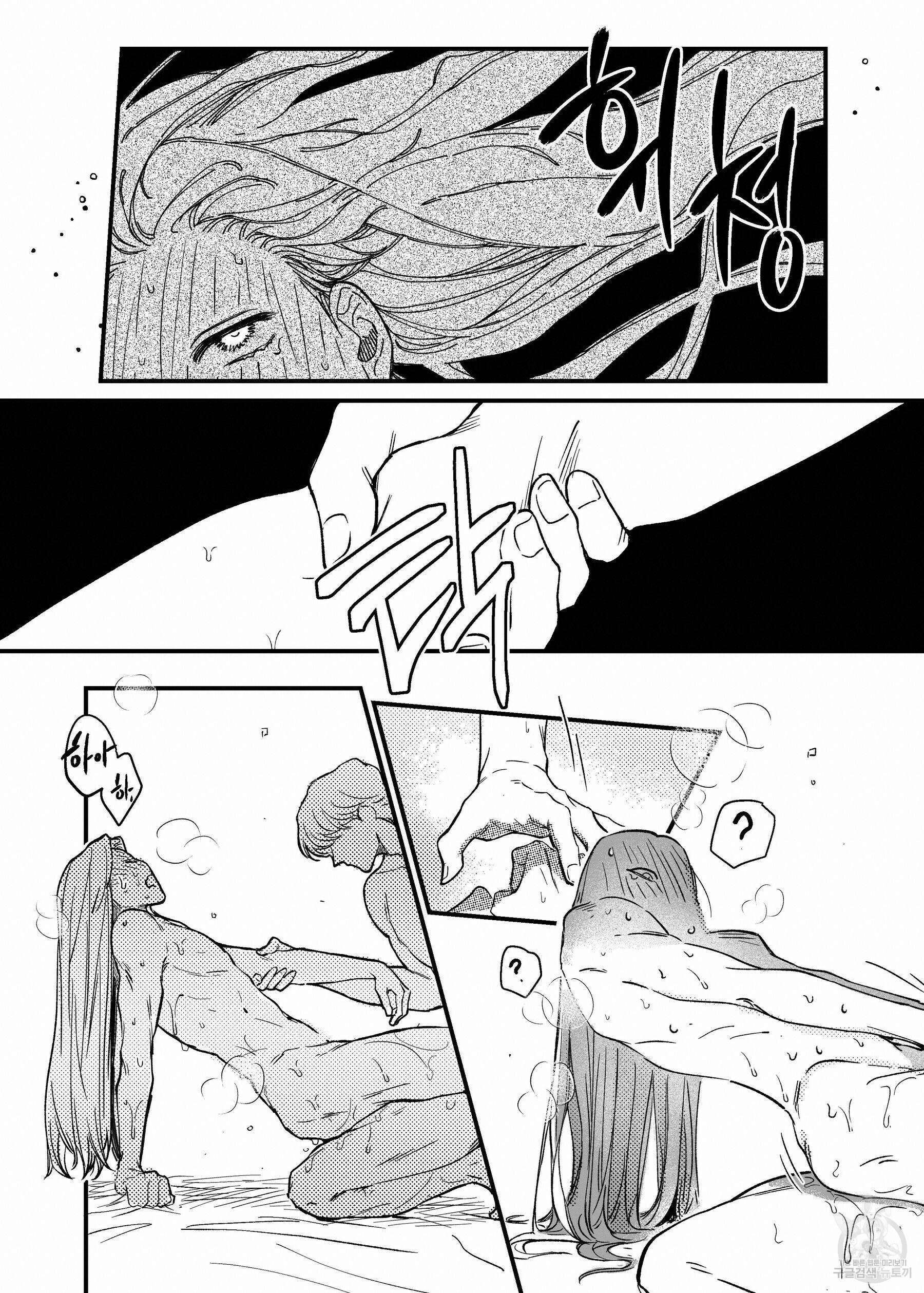 스티그마타(Stigmata) 55화 4