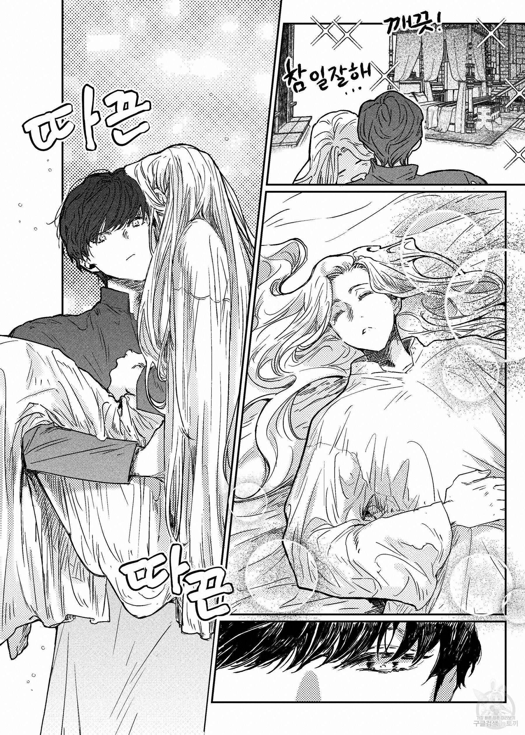 스티그마타(Stigmata) 74화 4