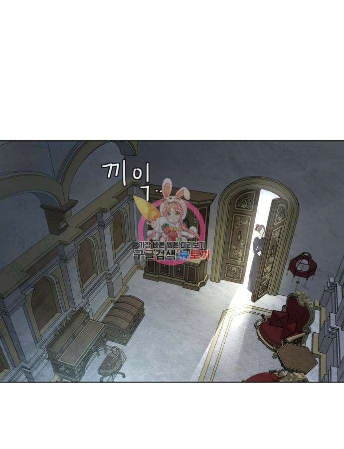 수인보호소에서 남주를 입양해버렸다 10화 1