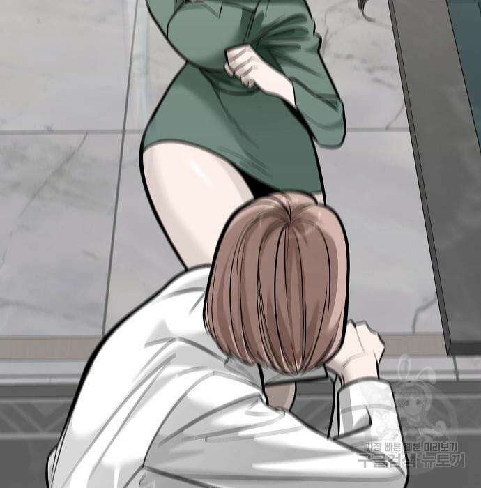 일진과의 전쟁 43화 12