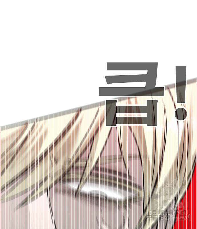 일진과의 전쟁 43화 38