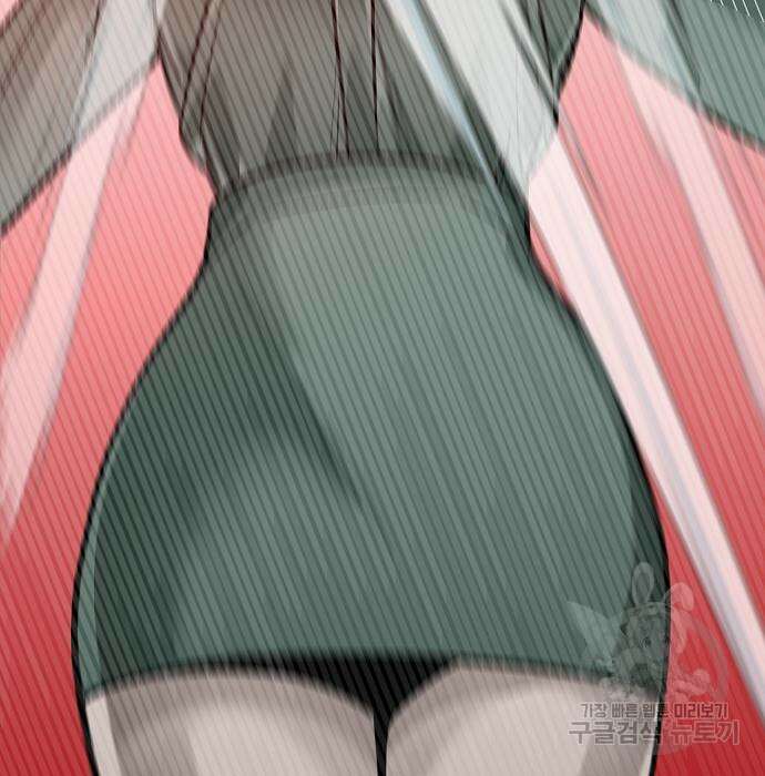 일진과의 전쟁 43화 45