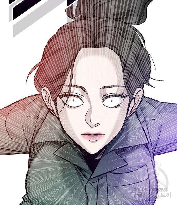일진과의 전쟁 43화 47