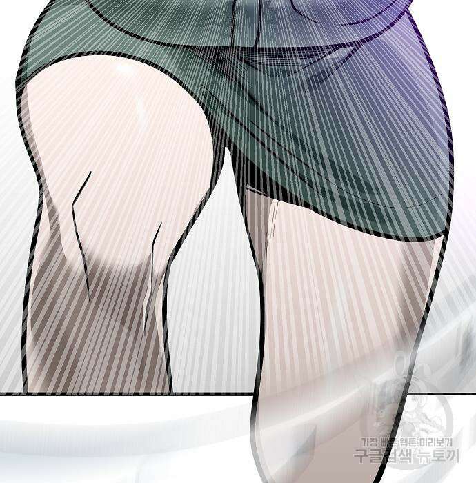 일진과의 전쟁 43화 48