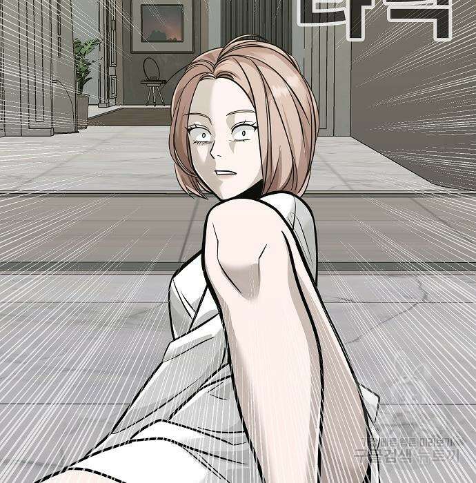 일진과의 전쟁 43화 53